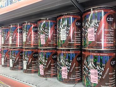 Краска по металлу CST RUSTGUARD 3-в-1 (solvent base) Назначение: -