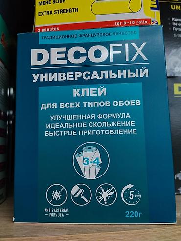 Туш кагаздар үчүн клей: DECOFIX Универсальный клей для обоев - Подходит для всех типов обоев — 1