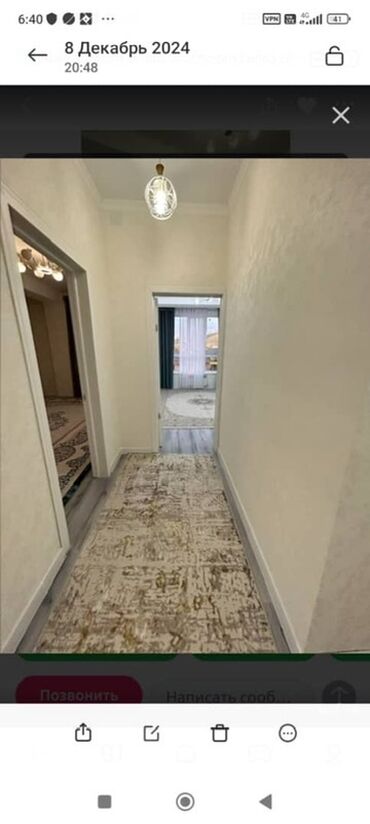 Продажа комнат: 69 м², С мебелью — 8