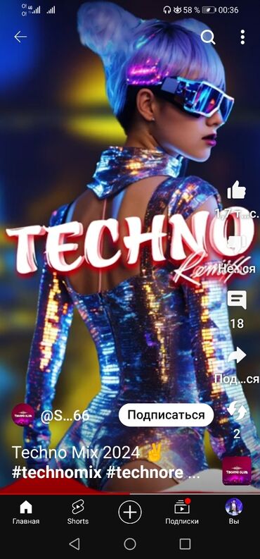 Динамики и колонки: Колонки Калонка в аренду Колонка Аренда колонки Блютуз колонка Колонка — 7