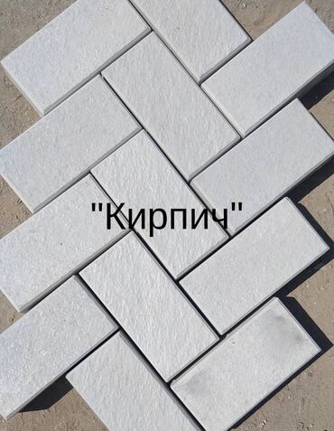 Евробрусчатка: Прессованная брусчатка Это тип тротуарной плитки, изготовленный — 15