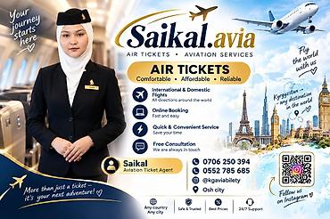 Авиабилеты и авиационные услуги Saikal.avia - Международные и