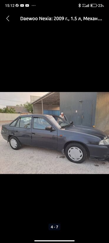 daewoo nexia корея: Daewoo Nexia: 2009 г., 1.5 л, Механика, Бензин, Седан