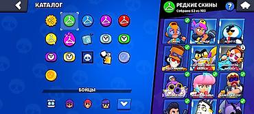 Төш белгилер: Игровой аккаунт Brawl Stars Характеристики: - Ник: TralaleroARGEN — 3