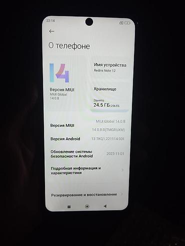 Техника жана электроника: Xiaomi Redmi Note 12, 256 ГБ Характеристики: - Экран: AMOLED, около — 3