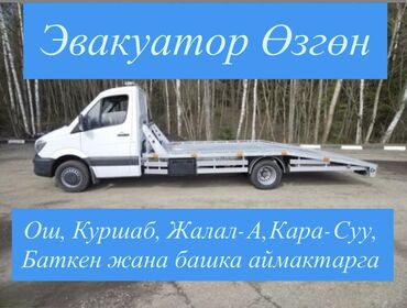 машины хундай: С лебедкой, С ломаной платформой