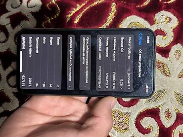 Apple iPhone: IPhone 11 Pro, Б/у, 256 ГБ, Space Gray, 72 % at lalafo.kg — 10 Apple iPhone: IPhone 11 Pro, Б/у, 256 ГБ, Space Gray, 72 % — 10