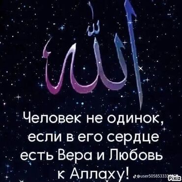 отдам даром сенсорный телефон: Здравствуйте уважаемые граждане. Приму в дар любые телефоны не рабочую