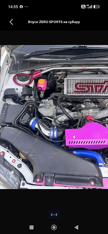 прямоток на мото: Впуск ZERO SPORT от Subaru — 2
