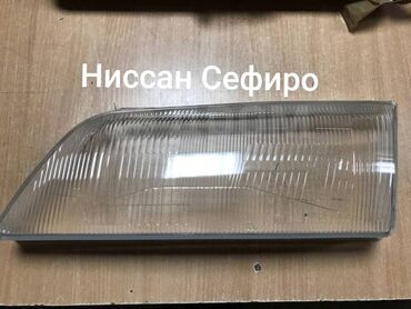 линза для фара: Алдыңкы оң фара Nissan Колдонулган, Оригинал, Жапония