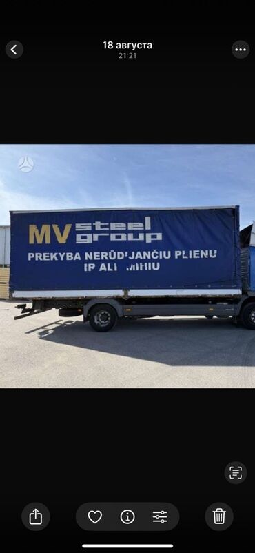 дом на колесах авто: Жүк ташуучу унаа