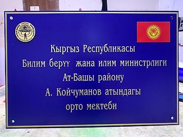 таблички: | Таблички, | Разработка дизайна — 3
