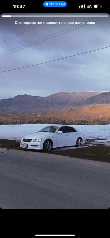 Toyota: Toyota Mark X: 2007 г., 3 л, Типтроник, Бензин, Седан