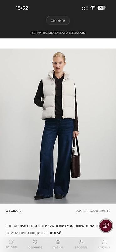 Утепленные жилеты: Жилет стеганый утеплённый, светло‑молочного цвета. ZARINA — 1