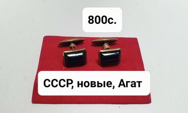 серебро комплекты: Запонки СССР(распродажа коллекции), Серебрянные, пластик, металл, с