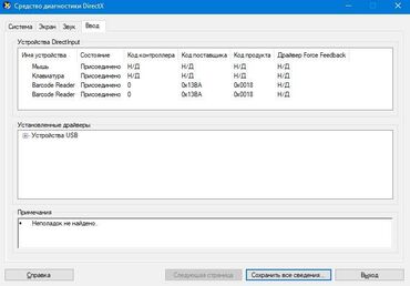 Korpuslar: “HP pro 3500 GT m2”, CPU Intel Core i3 “3240” 3.40 Ghz, RAM DDR3 – 4 — 4