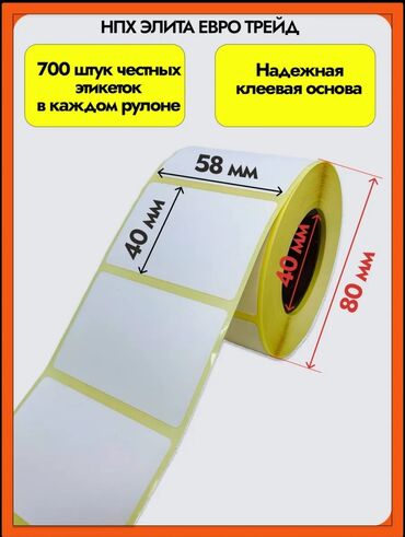 дробленный ящик: Ящик, Жаңы