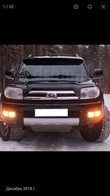 Передние фары: Автозапчасти на тойоту 4runner