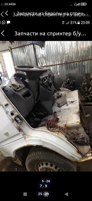 Тормозные диски: Запчасти!!!на спринтер',тдисди привозные из — 12