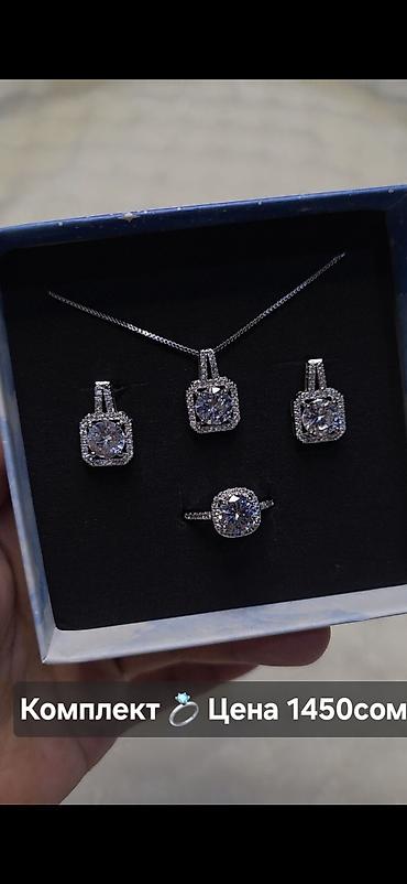 Бижутерия 💍 По доступной цене Оптом и В розницу, Доставка по всему КР