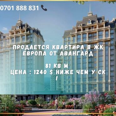 квартира полтавка: 2 комнаты, 64 м², Элитка, 6 этаж, ПСО (под самоотделку)