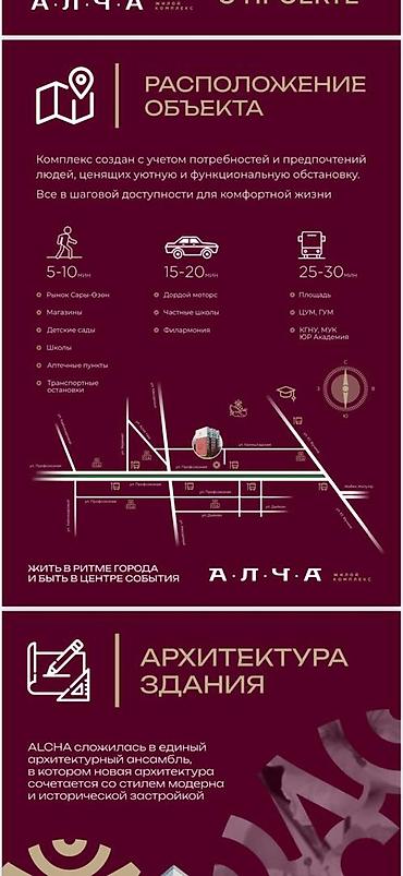 1: Строится, 106 серия улучшенная, 1 комната, 49 м² — 9