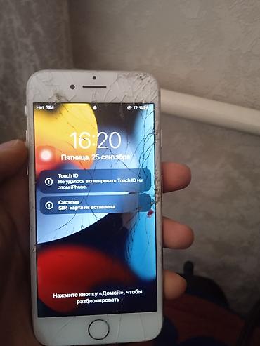 iphone 7 купить бу: IPhone 7, Б/у, 32 ГБ, Серебристый, Кабель, 90 % — 2