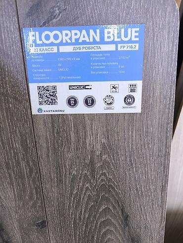 Дом и сад: Ламинат Kastamonu Floorpan Blue, декор «Дуб Робуста» (FP 718.2) - — 2
