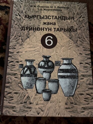 книга python: 150 сом