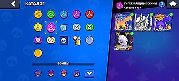 Другие игры и приставки: Аккаунт Brawl Stars Основное: - Уровень профиля: показан 6 - Трофеи — 2