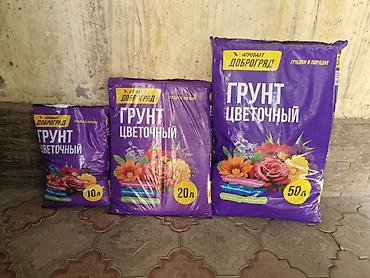 Грунт «Доброгряд» (от бренда Агробалт)10л 20л 50л — это