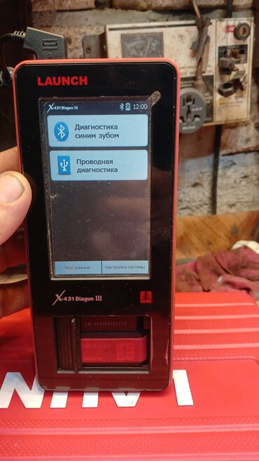 Diaqnostik avtomobil skanerləri: LAUNCH X-431 Diagun III avtomobil diaqnostika cihazı - Brend/model — 4