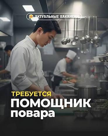 mac don: Требуется Пеший курьер Подработка, Пятидневка, Студент — 2