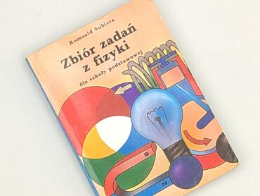 Books, Audio & Video formats: Book, genre - Educational, condition - Very good