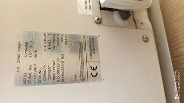 Kondisionerlər: Kondisioner Fujitsu, 100-dən çox kv. m, Split sistem — 8