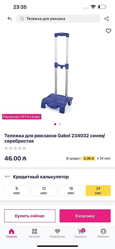 Uşaq dünyası: Тележка для рюкзака Gabol 234032 bel çantası üçün arabası – — 1