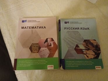 2 ci sinif informatika dərsliyi: TQDK qayda kitablari rus sektor
Ikiside əla veziyyetdedirler