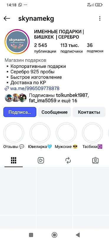 швея шым: Заказчиктер керек дайыма иштешкенге — 2