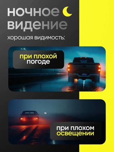 Видеонаблюдение: Видеорегистратор 3в1 с камерой салона и камерой заднего вида — 6