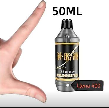 Аксессуары и запчасти для электротранспорта: Набор аксессуаров и запчастей для электровелосипеда/скутера. Адрес — 14