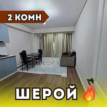 Батирлер: 2 бөлмө, 53 м², Төмөнкү Джал (Джал-23) Элитка, 9 кабат, Косметикалык оңдоо — 1