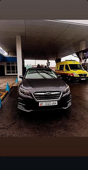 e klass: Subaru Legacy: 2018 г., 2.5 л, Автомат, Бензин, Седан — 6