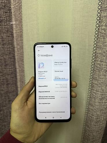 poko m4: Redmi, Redmi 10, Б/у, 128 ГБ, цвет - Серый, 1 SIM — 2