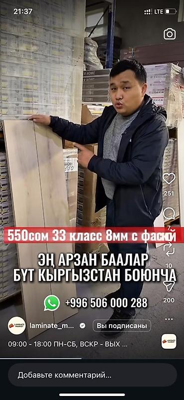 Брюки: Мужские брюки-карго - Цвет: тёмно‑серый (графит). - Посадка: средняя — 10