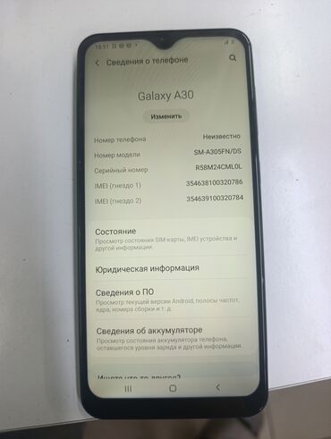телефон в рассрочку самсунг: Samsung Galaxy A30, цвет - Синий, 2 SIM