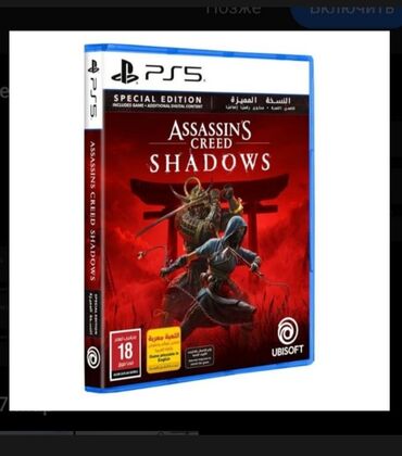 Игры для PlayStation: Игра Assassin's Creed Shadows Special Edition для PlayStation 5