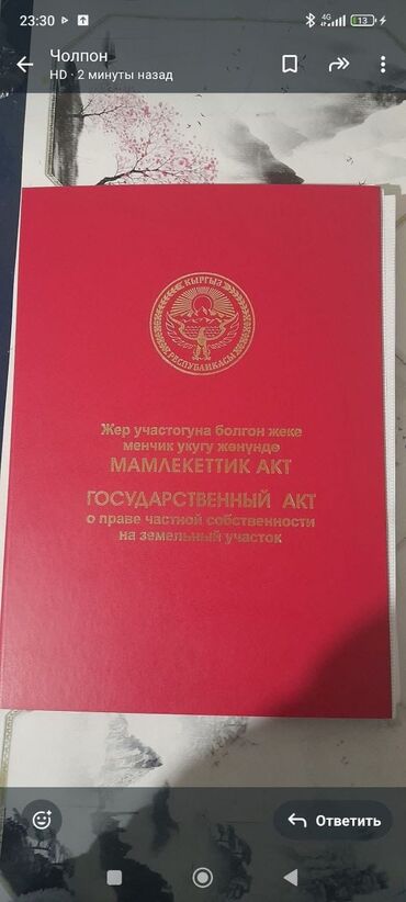 сниму дом недорого: Дача, 2 м², 1 комната, Собственник