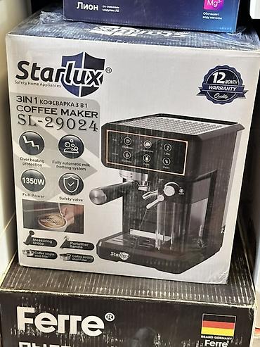 Кофеварка Starlux SL-29024 (3 в 1) - Тип: кофеварка-эспрессо с