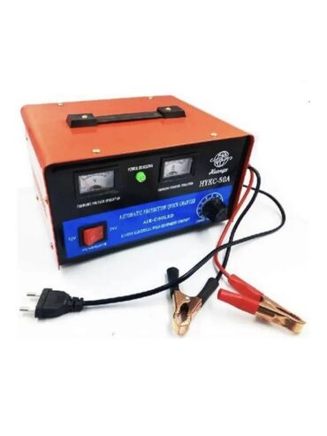 продажа зарядных устройств для автомобильных аккумуляторов: Аккумулятор 50 Ач, Новый, Китай, Платная доставка, Бесплатная доставка