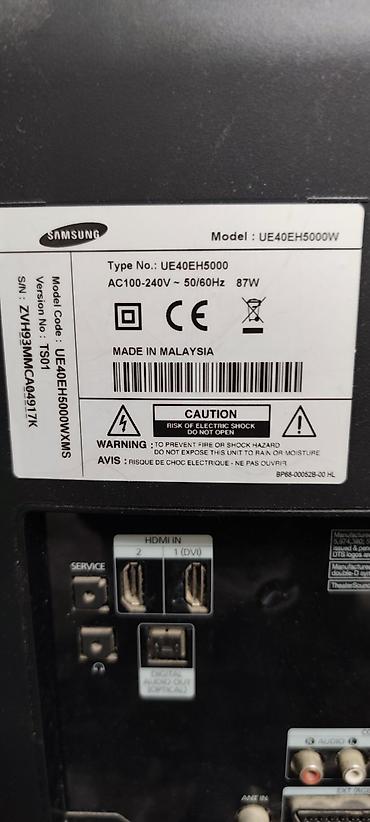 led: Телевизор Samsung UE40EH5000W - Диагональ: 40" - Разрешение: Full HD — 3